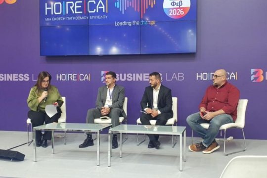 Σημαντική παρουσία στη HORECA 2026 η Bureau Veritas